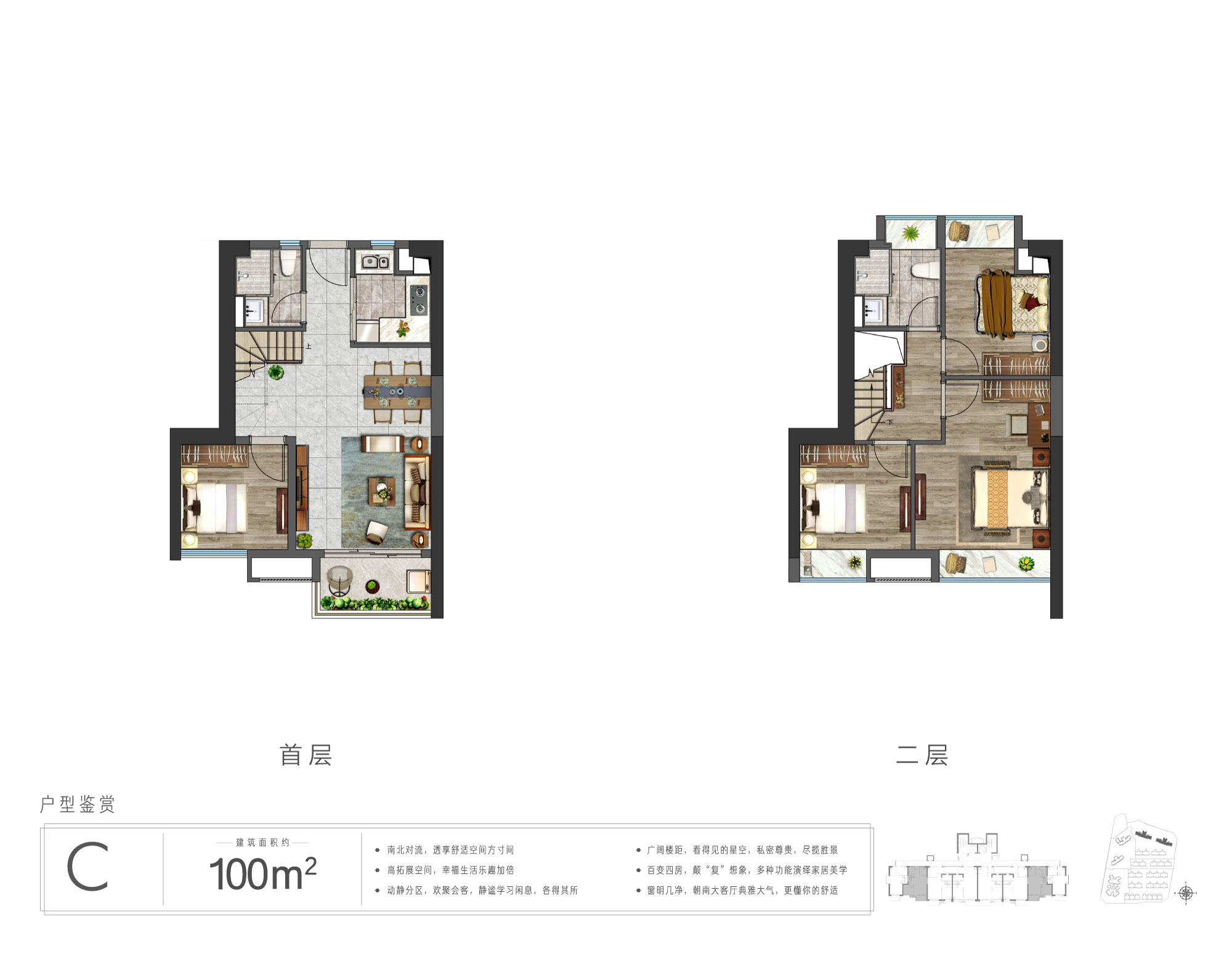 佛山五矿崇文金城户型图样板间