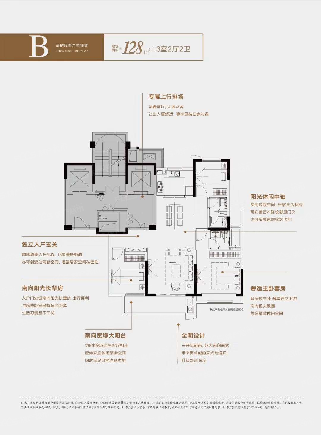 徐州百悅城戶型好嗎百悅城戶型圖