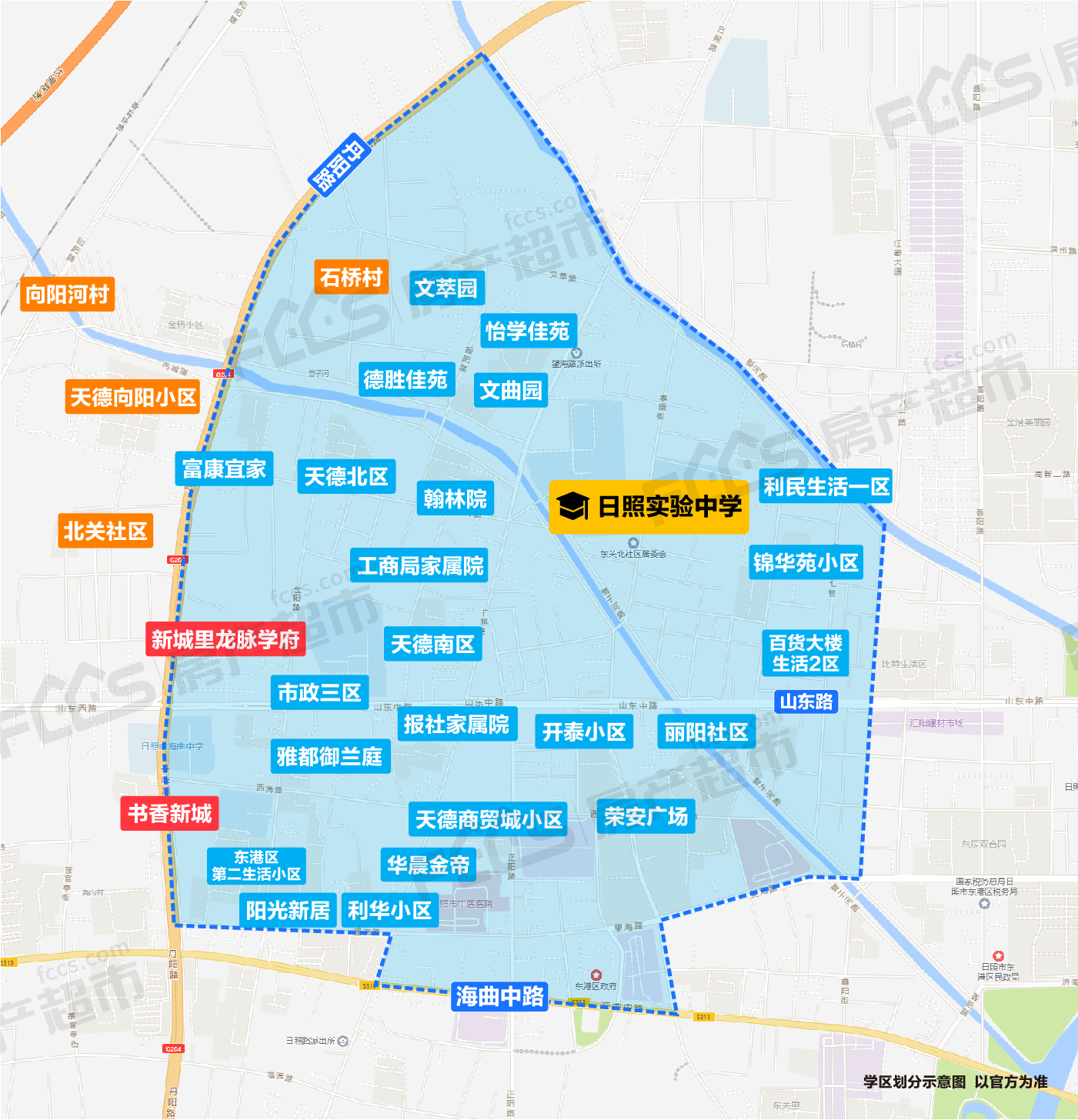 一目瞭然2020日照城區學區劃分圖文版奉上