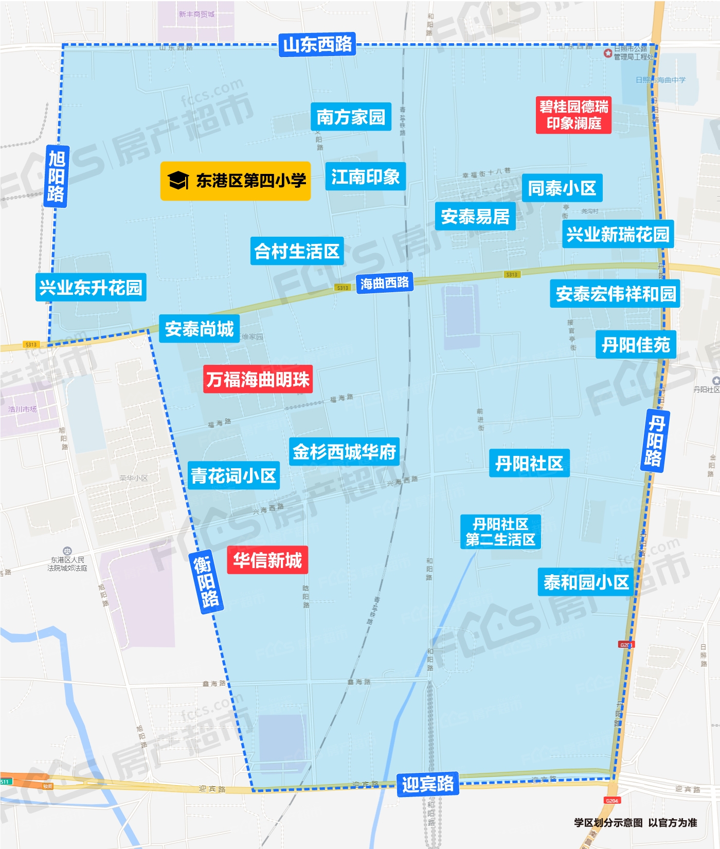 2020年日照市东港区gdp_日照市东港区2020年公开招聘教师招聘计划调整公告(3)