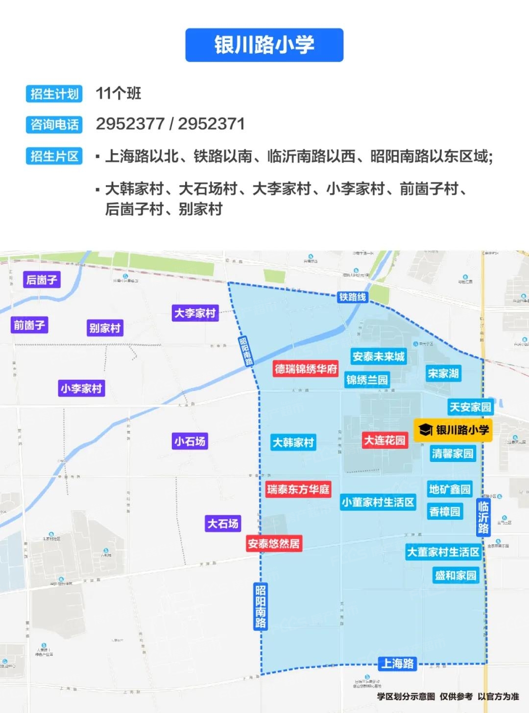 2020年日照的GDP_西藏年日照量分布图