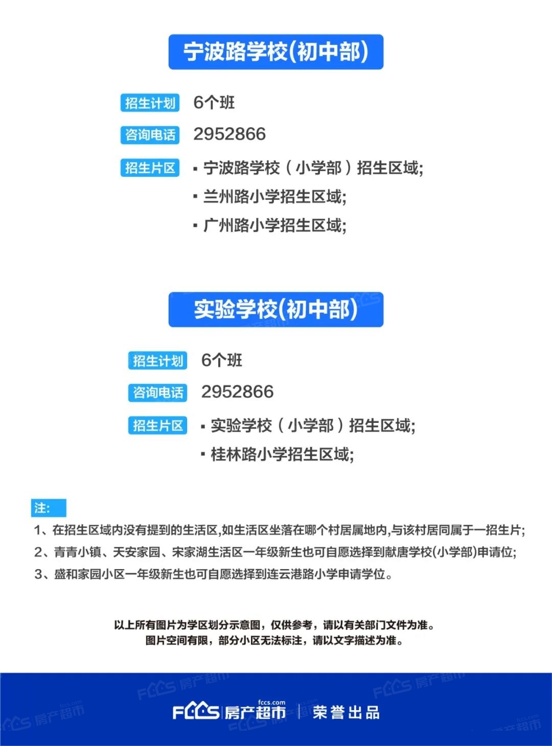 2020日照gdp多少_日照金山图片(2)