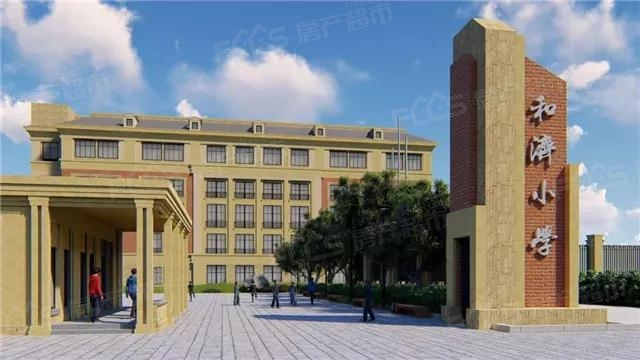 和济小学效果图和济小学效果图和济小学新校区位于浣东街道东三环线与