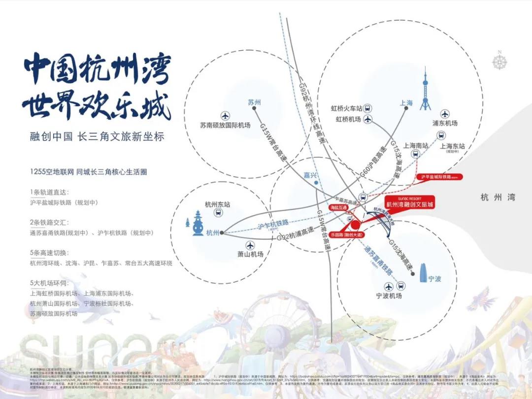 海盐人口_嘉兴海盐杭州湾 限购吗 外地人没有社保怎么办 可以买吗(3)