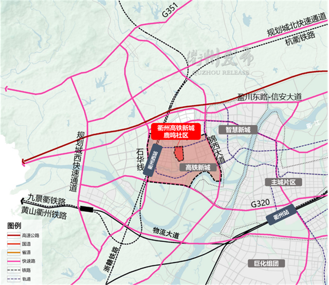 省裡定了!衢州高鐵新城鹿鳴社區入選未來社區試點創建