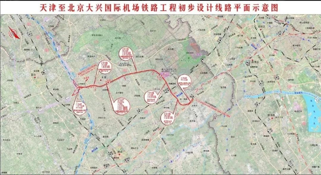 天津至北京大興**機場鐵路工程初步設計線路圖