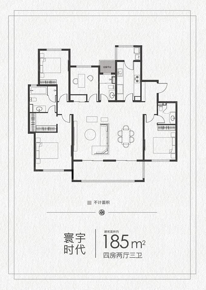 海门龙馨家园户型图图片