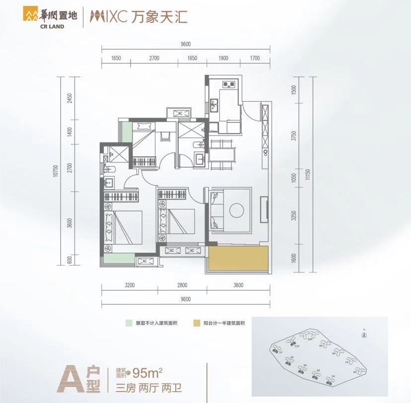 华润置地万象天汇开盘时间?万象天汇户型图?