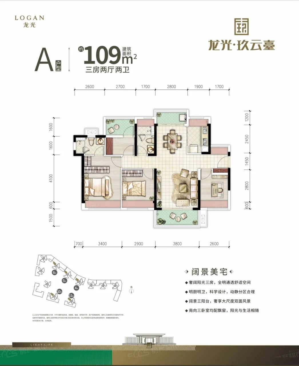 龙光玖龙台户型龙光玖龙台什么时候开盘