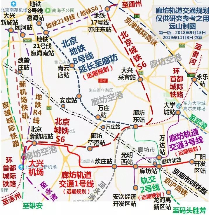 霸州1号线地铁线路图图片