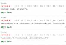 惠州碧桂园十里银滩伴海云山评价怎么样?十里银滩伴海云山户型图?的配图