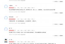 惠州双壁湾业主论坛？惠州双壁湾户型图？的配图