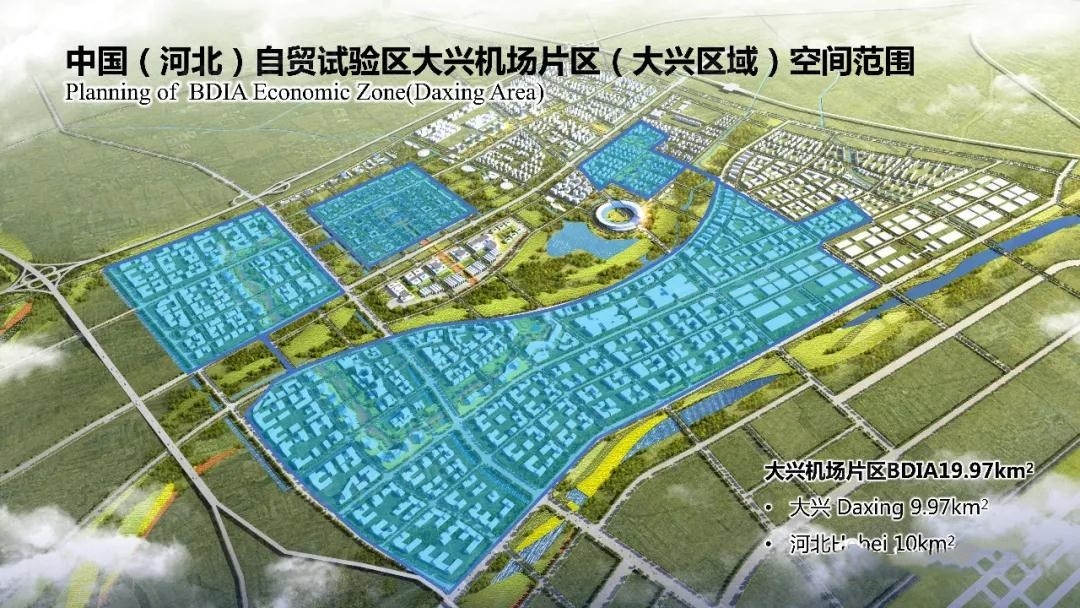 永清2022规划建设图图片