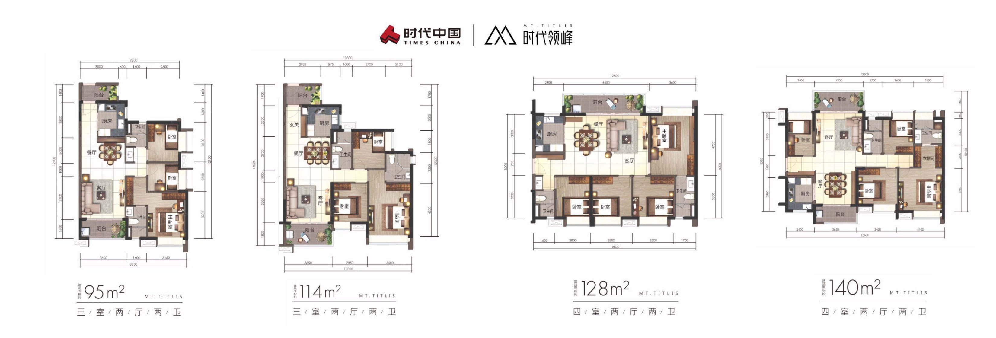 佛山时代领峰户型图