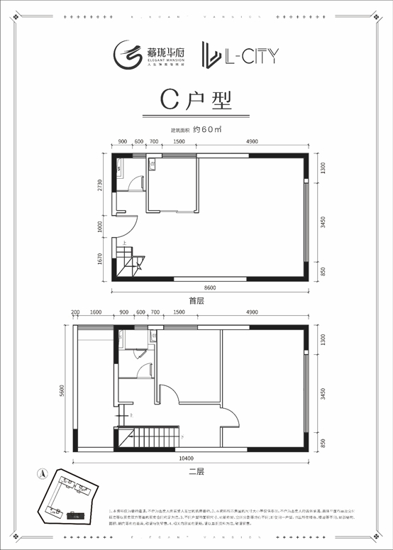 藏珑华府25栋户型图图片