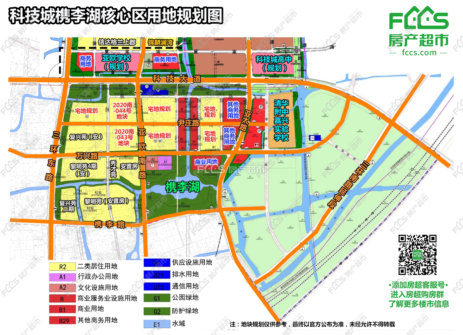 配建26100㎡實際樓面價14596元㎡科技城南翼板塊重估