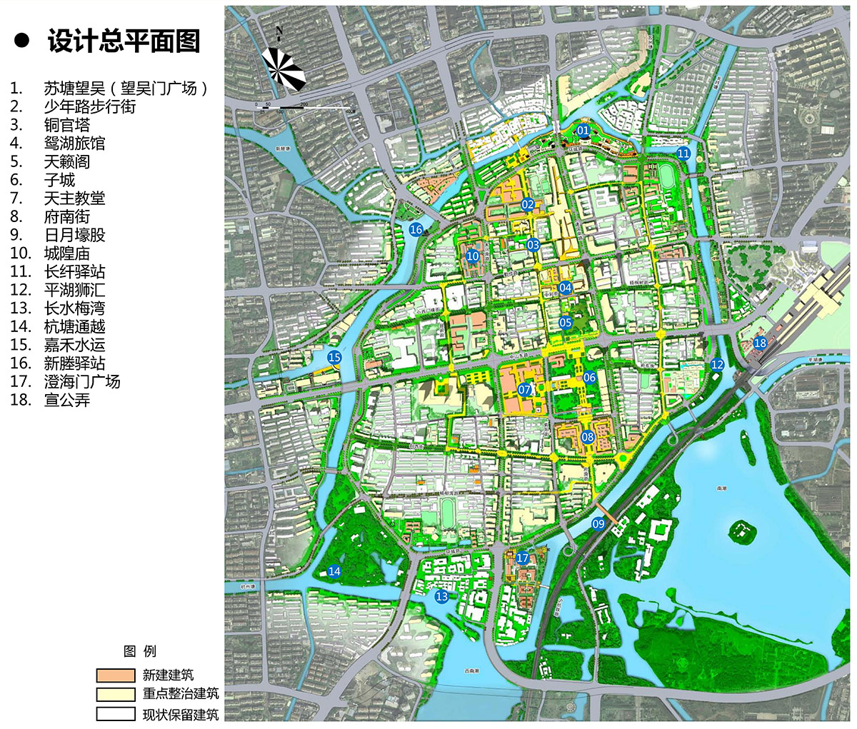 嘉興環城路(河)內區域城市設計效果圖曝光!