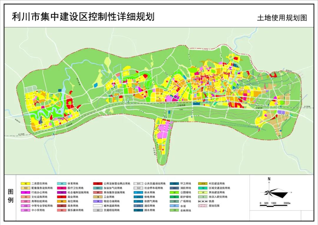 (利川市2020年土地使用规划图)