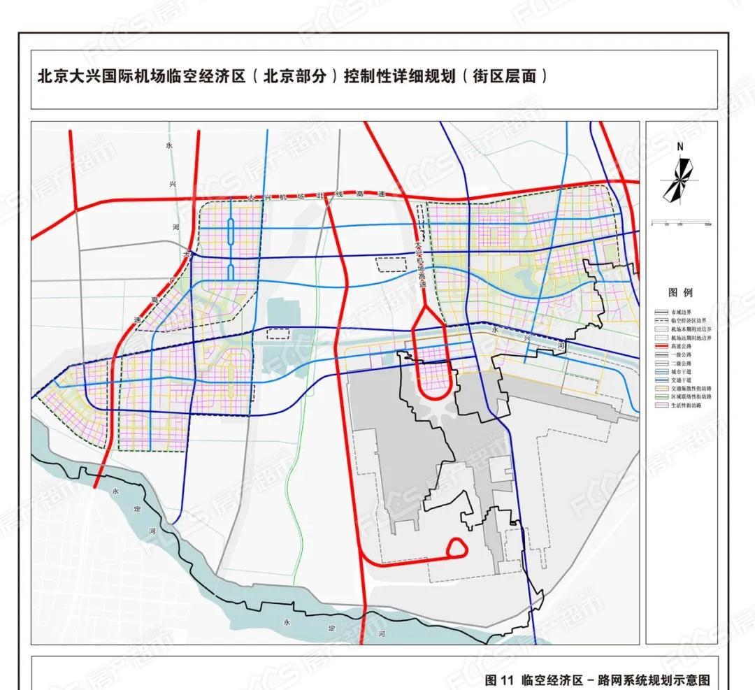 永清未来交通规划图图片