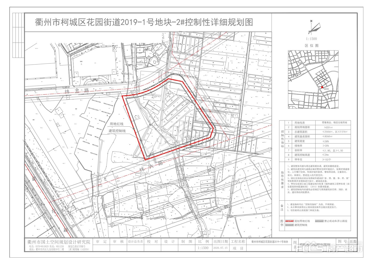 衢州柯城区城区人口_衢州市柯城区地图(3)