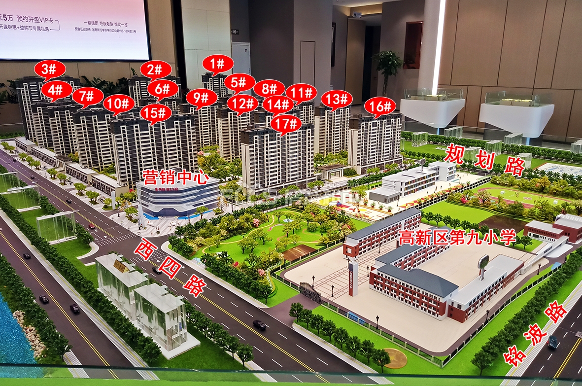 名士华府均价9000元㎡在售 学校旁的17#楼即将加推