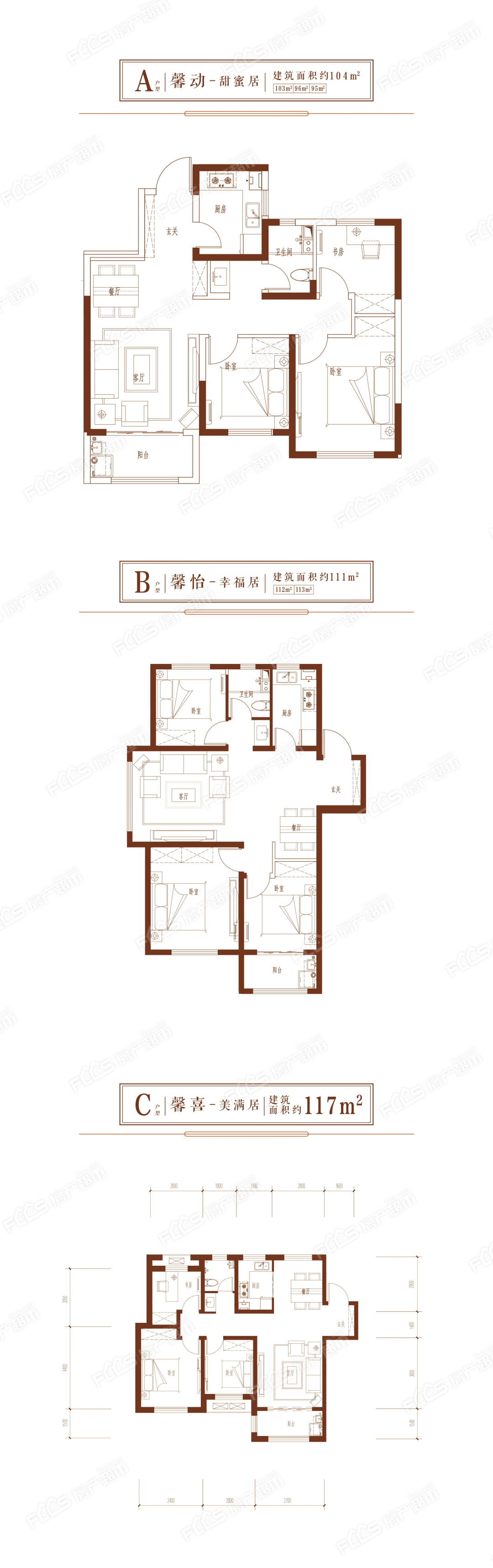 德达东建馨园建面约95140㎡新法式舒奢美宅6楼新品加推恭迎品鉴