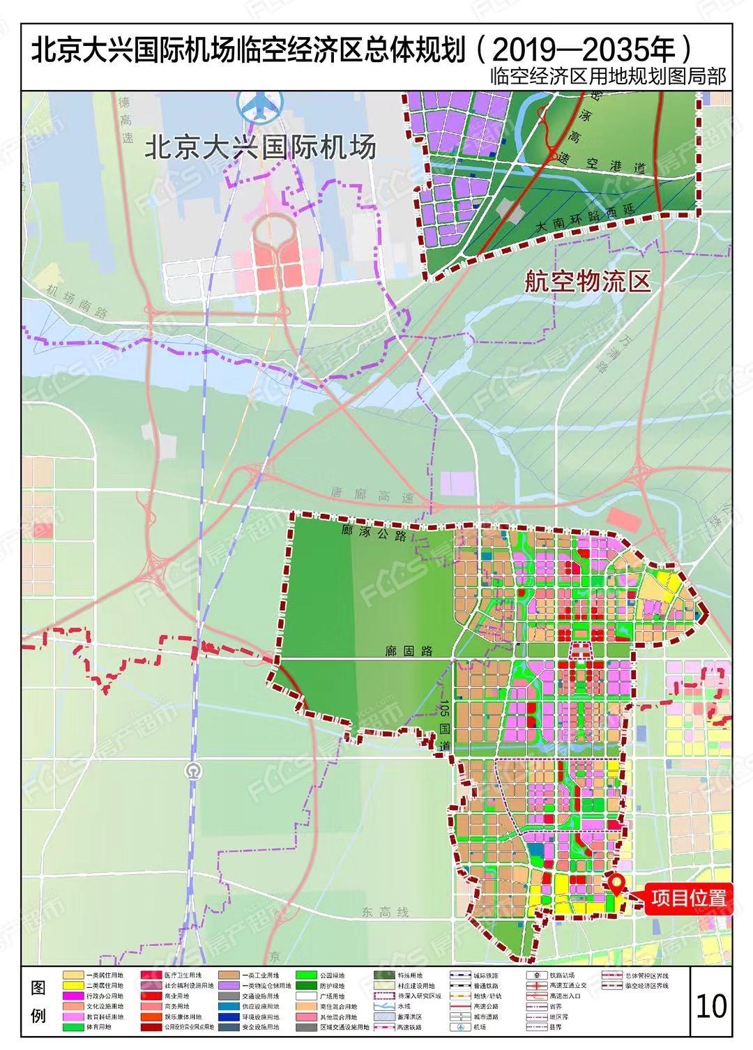 空港新都孔雀城國門壹號位於臨空經濟區未來潛力不可估量