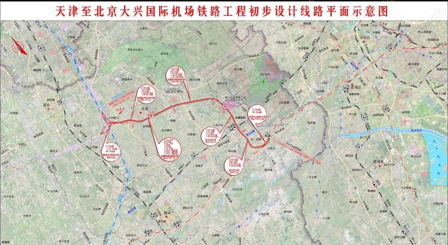 北京到永清地铁规划图图片