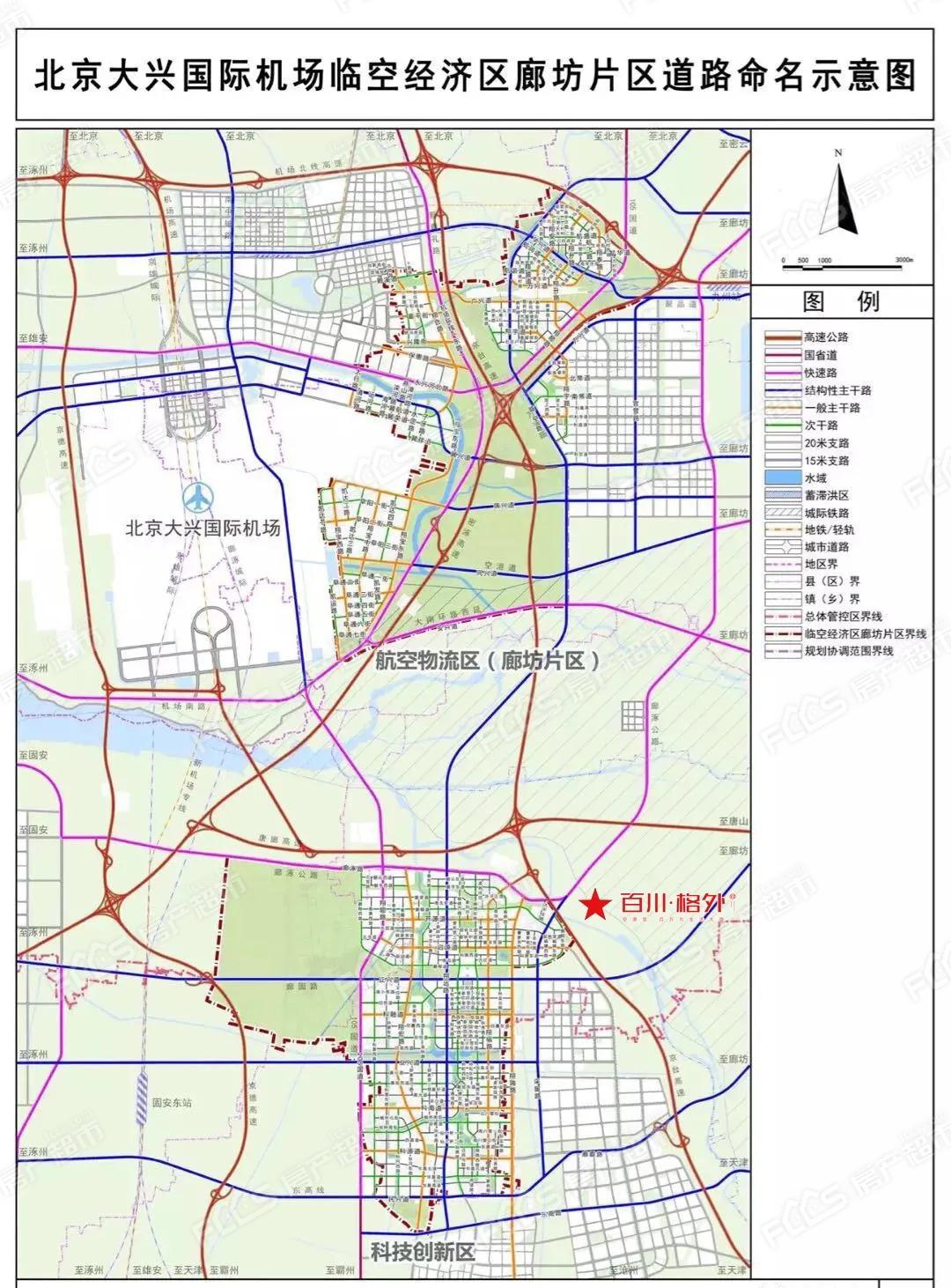 永清未来交通规划图图片