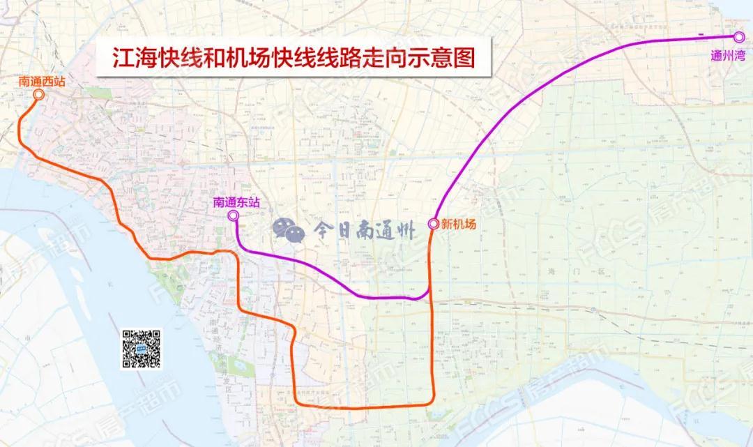 最新消息江海快线设站13座机场快线设站8座预计今年底进行招标