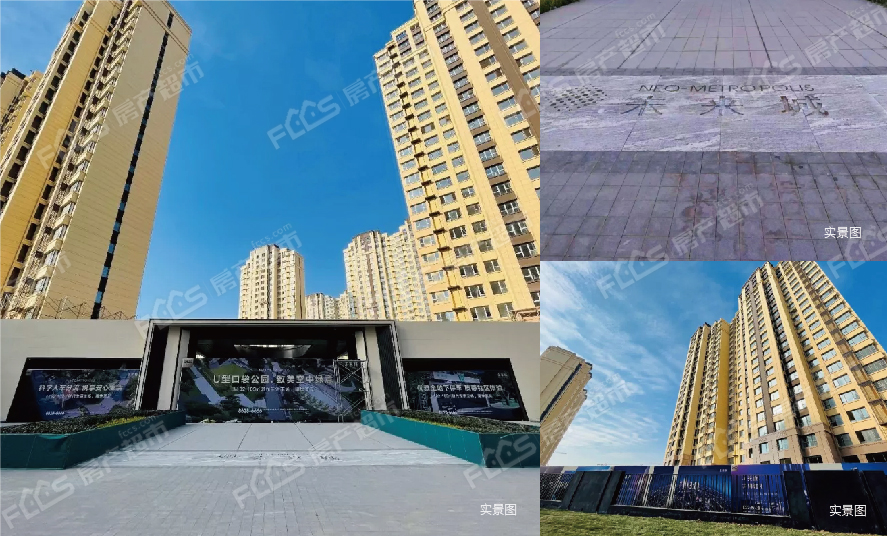 天津远洋未来城商业图片
