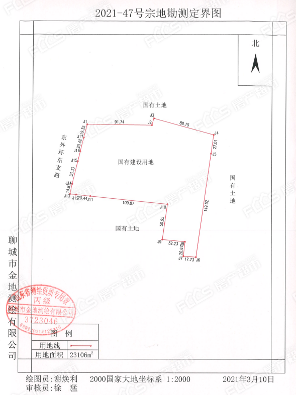 2021-47#宅地勘测定界图