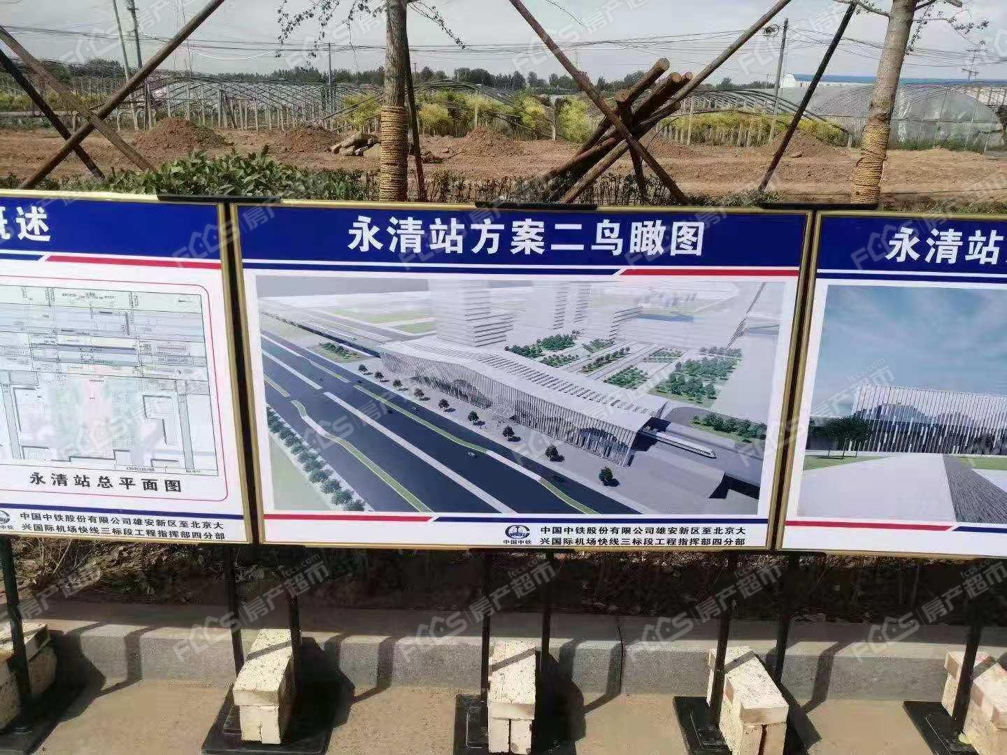 永清县地铁图片