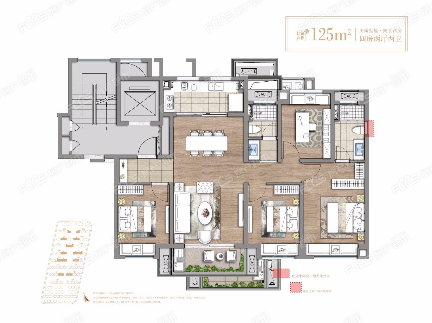 十里江湾誉峯户型图片