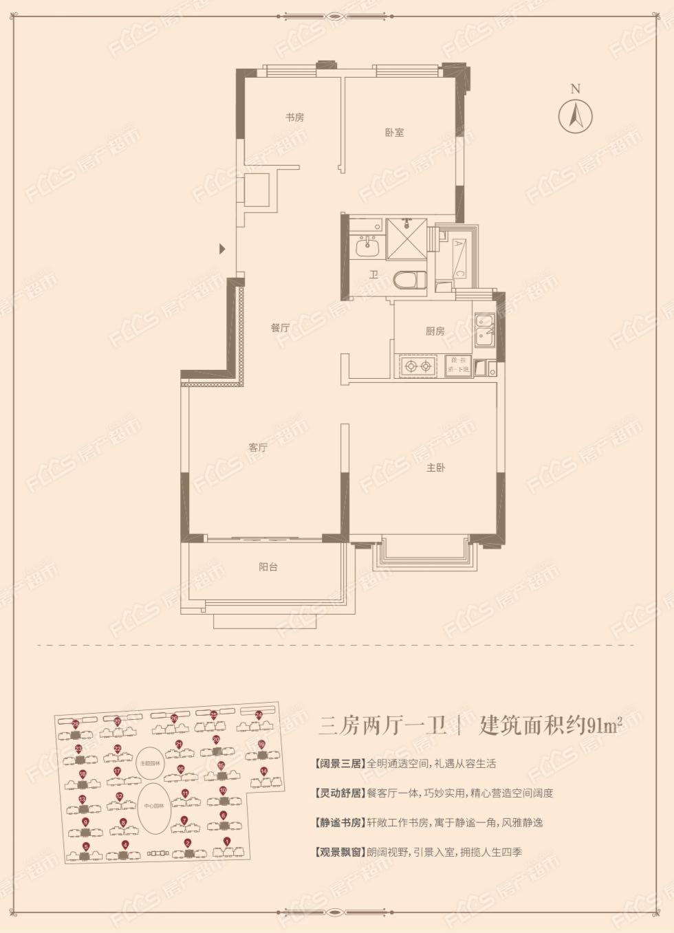 恒大翡翠华庭户型有多大面积的恒大翡翠华庭小区环境好不好