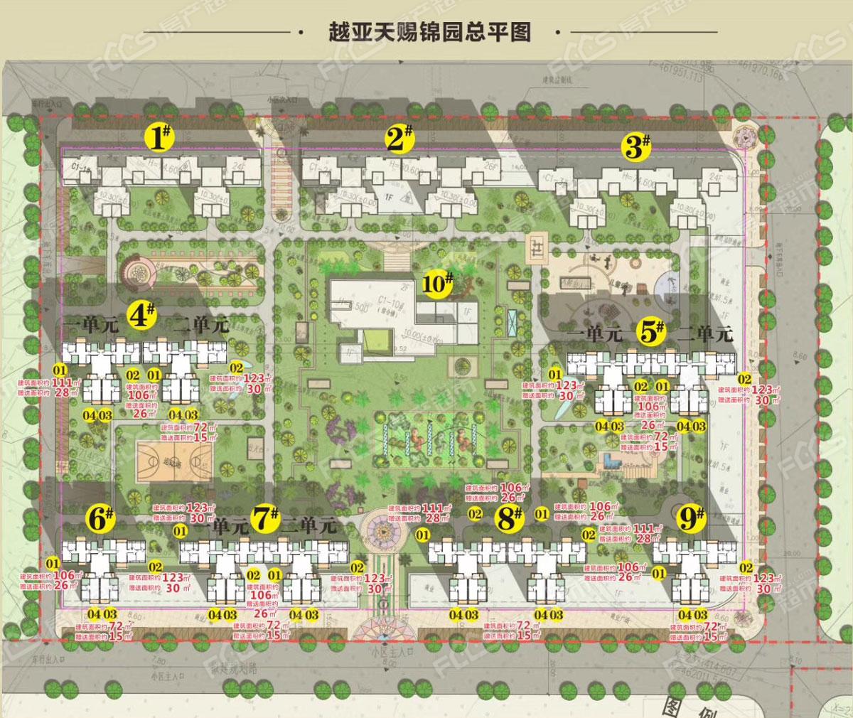 「天赐锦园均价,天赐锦园价格,房价怎么样 北海房产超市