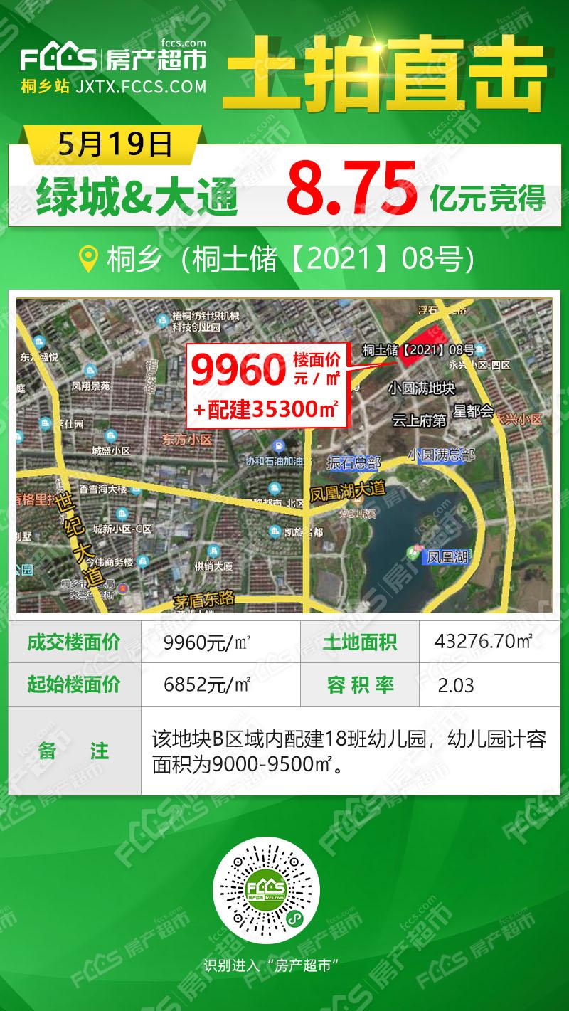 桐乡常住人口_2017年浙江各城市常住人口集体大涨,杭州暴增 有哪些投资机会(3)