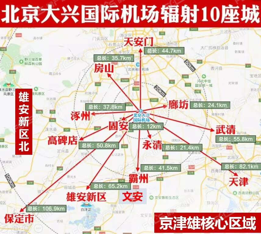 北京r4线地铁线路图图片