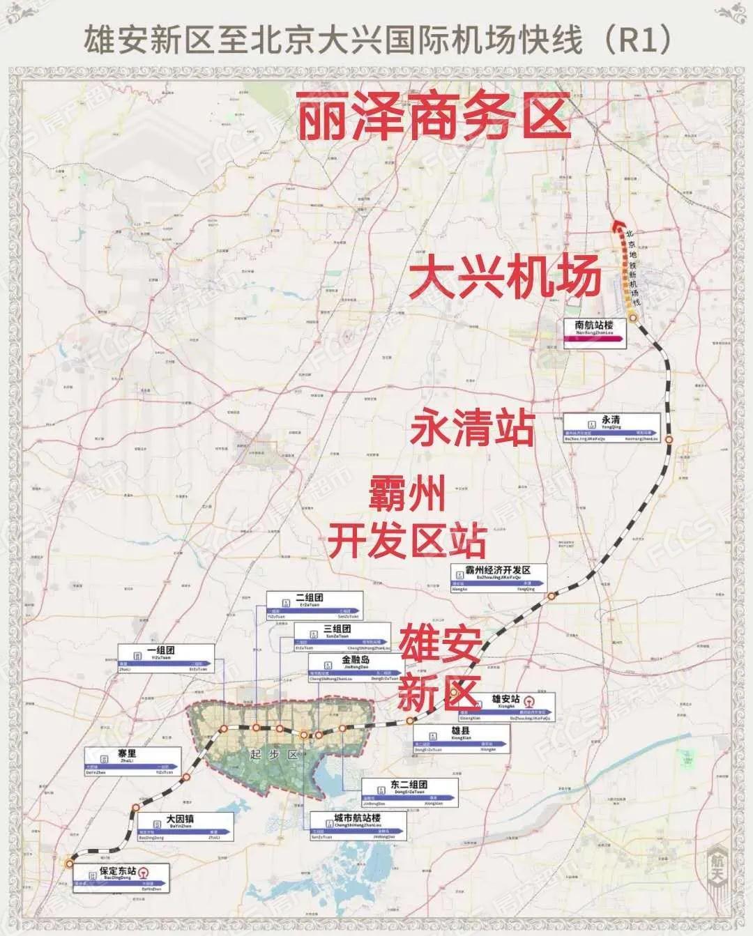 北京R1号线地铁线路图图片