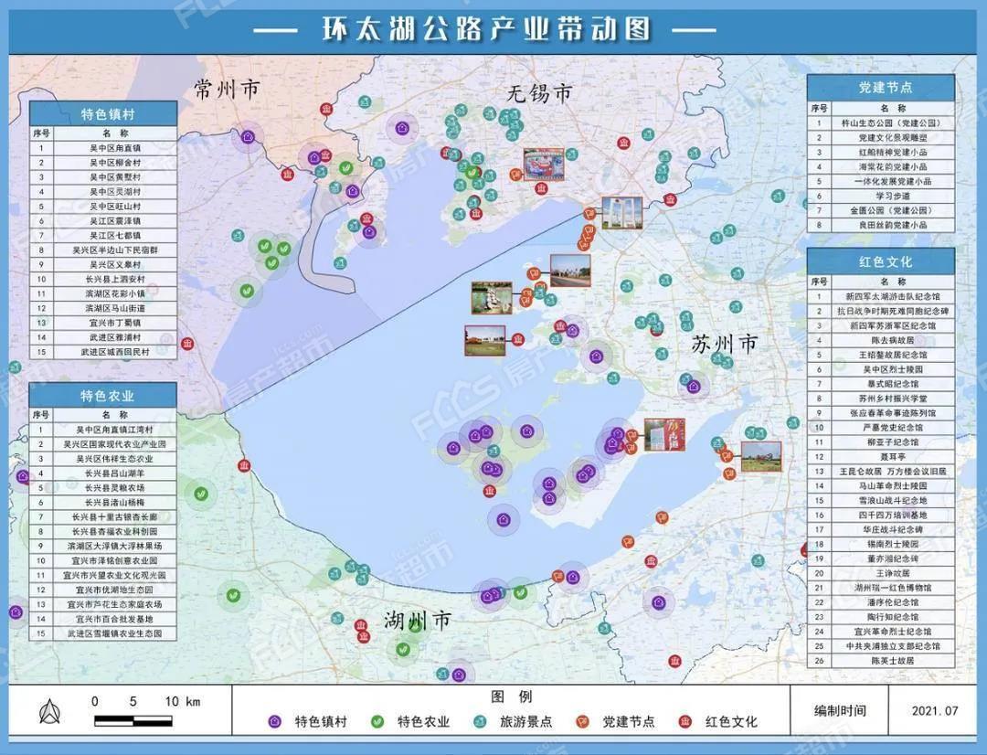 四市共建！416公里环太湖示范路来了(图2)