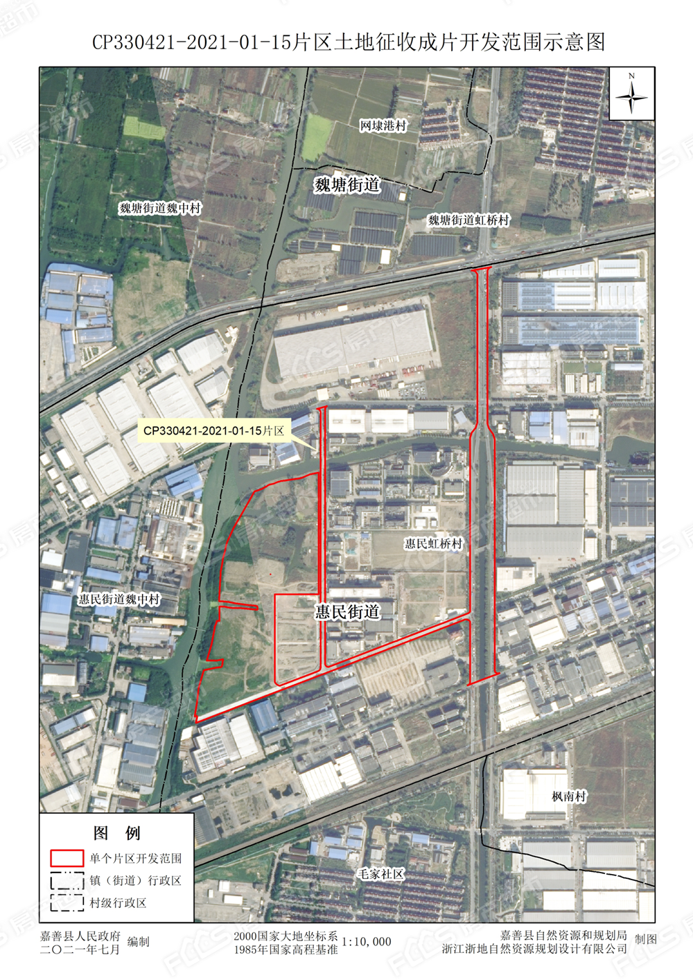 速看嘉善縣2021年土地徵收成片開發方案公示這些地方要拆遷大改造了