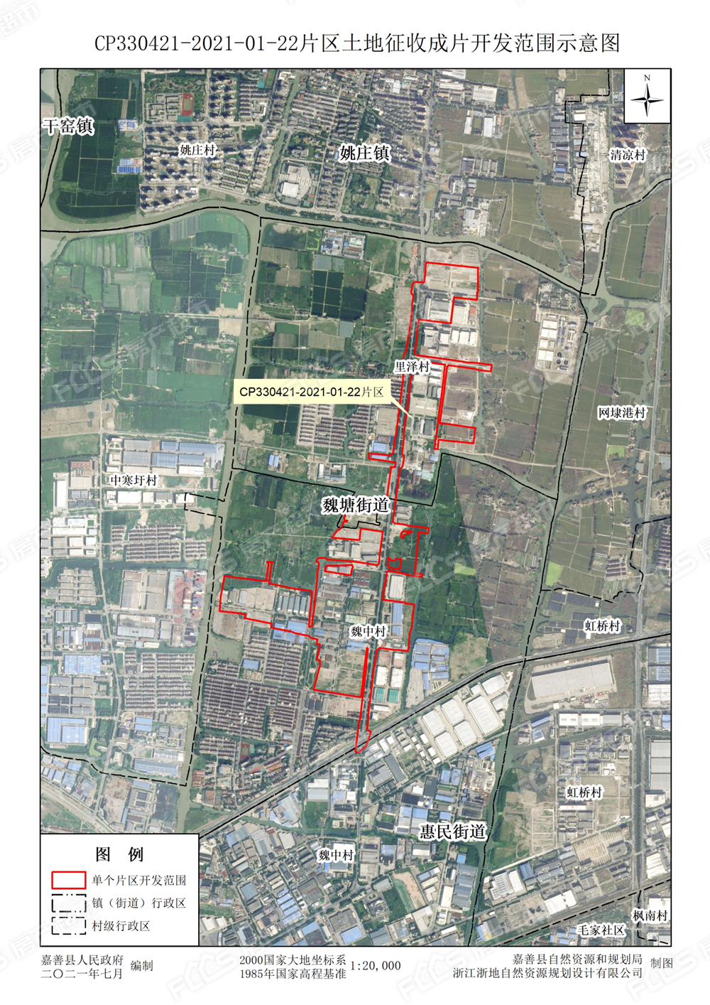 涉及嘉善县罗星街道,魏塘街道,惠民街道,大云镇,干 窑镇,天凝镇,陶庄