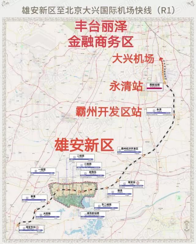 永清未来或将成为京雄城际r1地铁津兴铁路等六轨交通