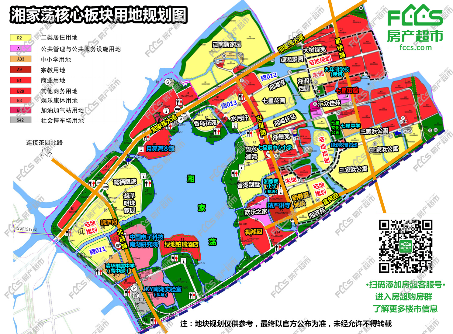 宅地學校醫院從嘉興用地規劃探城市未來第二期更新版