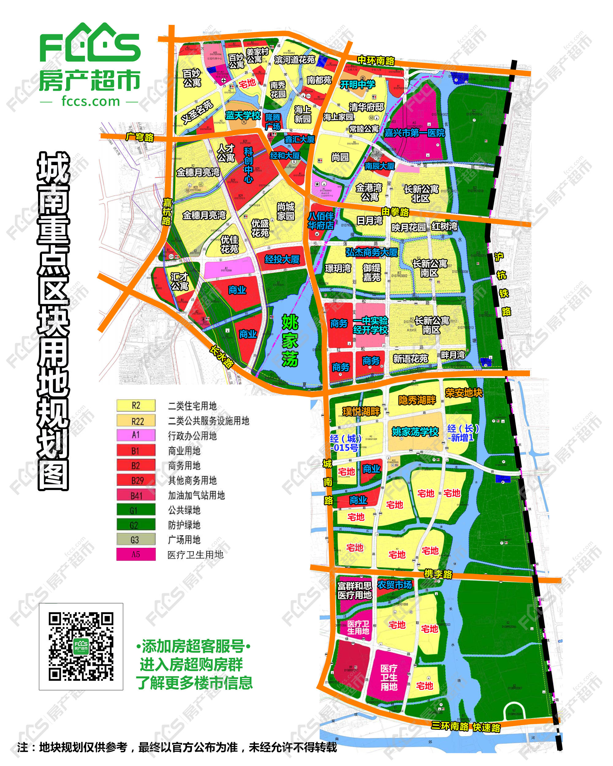 嘉兴中央公园地图图片