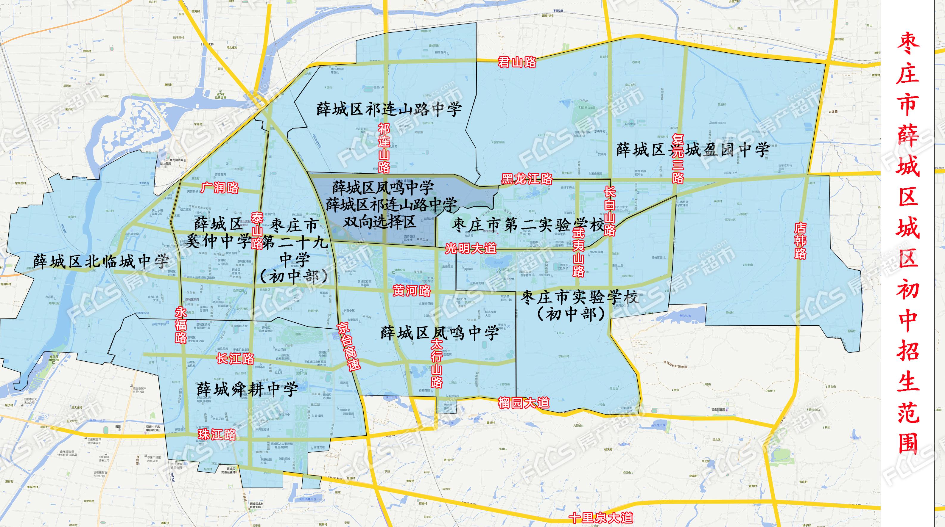 薛城区临城街道划分图片