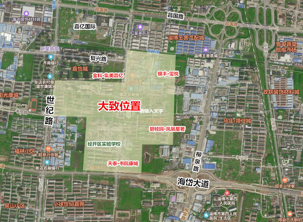 淄博五金机电城规划图片