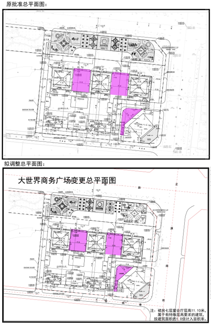 1xbet体育：大世界商务广场项目规划调整方案公示(图1)