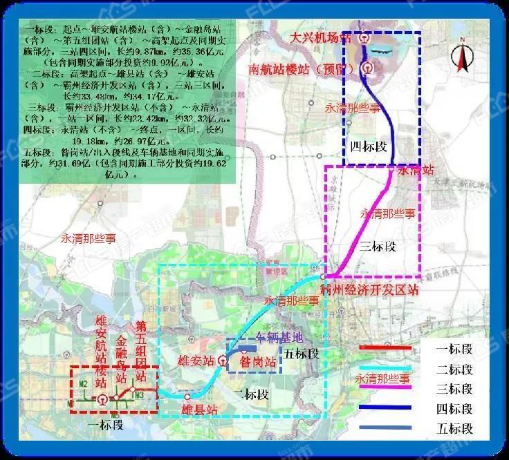 霸州1号线地铁线路图图片