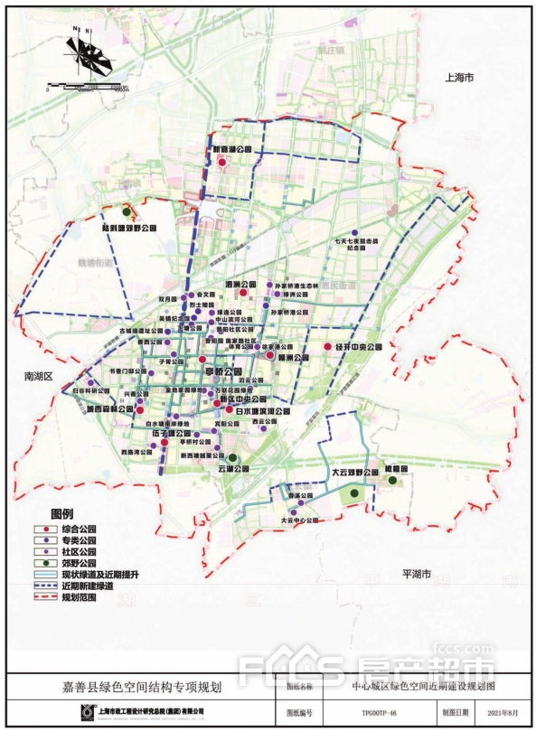 嘉善发布关于嘉善县绿色空间结构专项规划20212035征求意见的公示